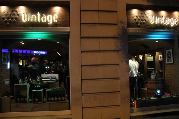 Vintage Wine Cellar Happy Hour